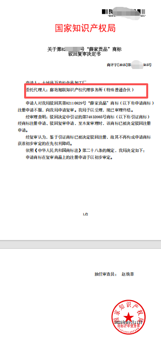 微信圖片_20251010170041_121_3.png